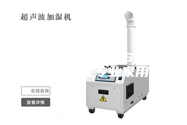 移动式除湿机 ASM 67 E工业专业家用