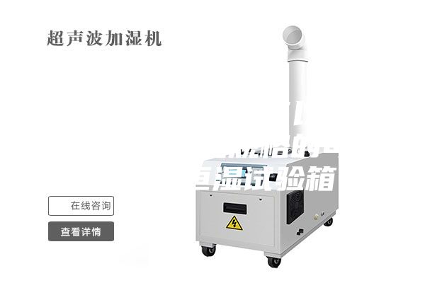 别慌，科迪仪器可以为您定制各种款式规格的可程式恒温恒湿试验箱