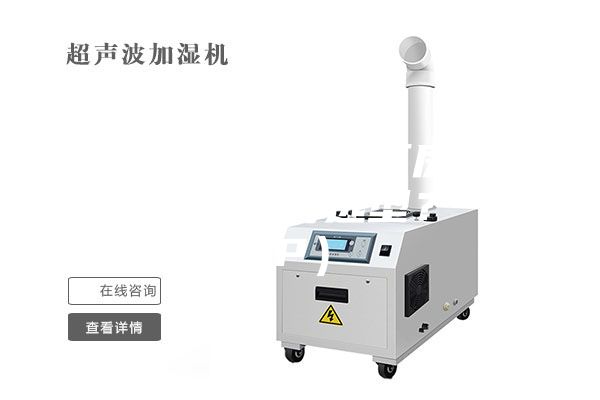 晨阳除湿设备：厂房仓库除湿机该如何选型？（6P）