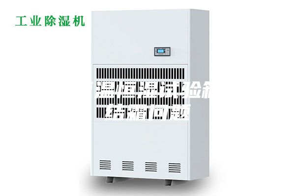 处理恒温恒湿试验箱表面结霜问题