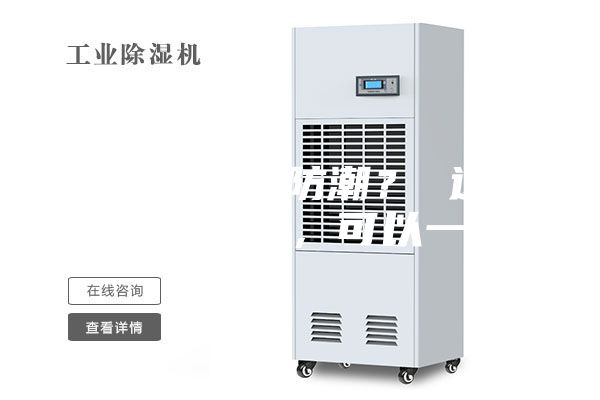 保密柜如何防潮？ 这些方法都有效，可以一试！