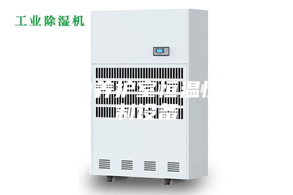 全自动养护室恒温恒湿控制设备