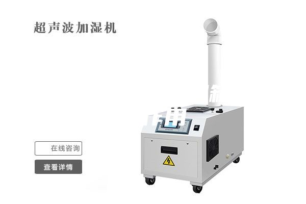 压缩机在恒温恒湿箱整体中作用
