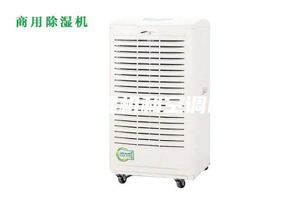 空气除湿机和空调哪个好