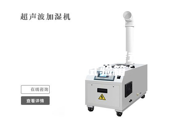 ASM-64A 可程式恒温恒湿试验箱