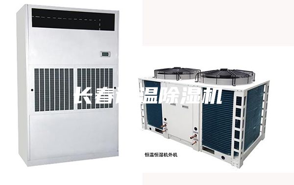长春调温除湿机