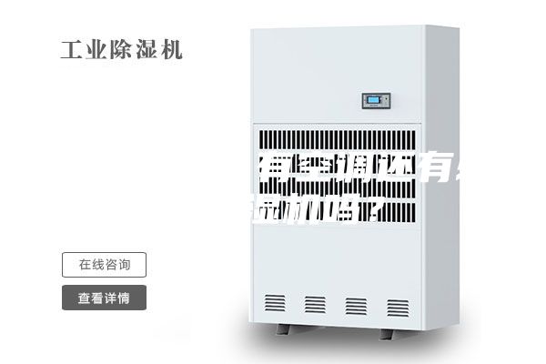 居家错觉，有空调还有必要除湿机吗？