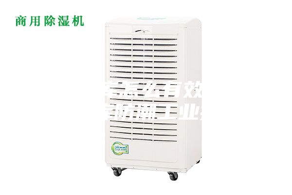地下仓库怎么有效防潮？地下仓库防潮工业抽湿机