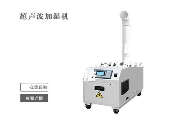 恒温恒湿试验箱在运行时常见的报警故障及解决方法