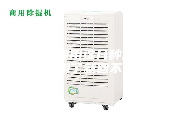 千万不要用这几种方法除湿，用了就回不去了