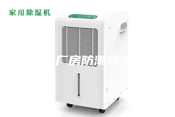 工业厂房防潮除湿机
