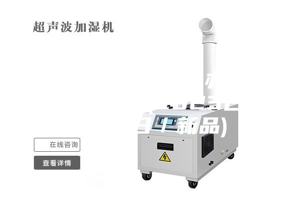 德阳车间潮湿怎么办定制。精选优评(2023已更新)(今日／新品)