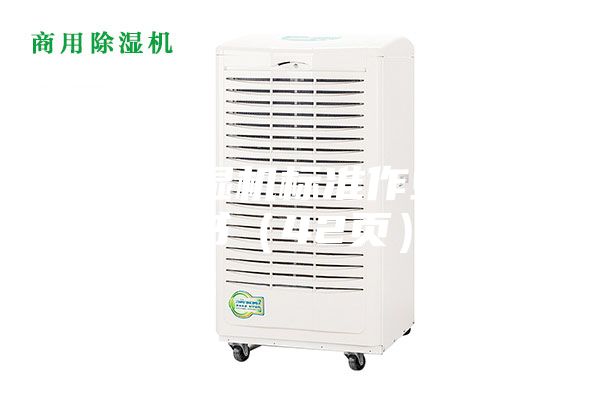 转轮除湿机标准作业指导书（42页）