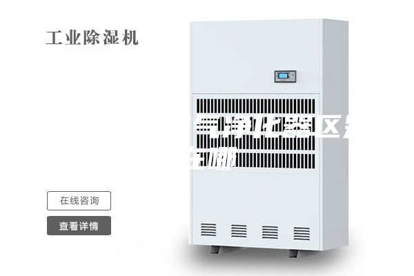 除湿机和空气净化器区别在哪
