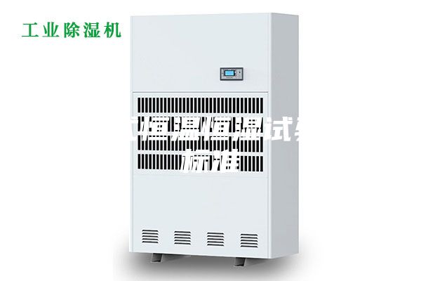 可程式恒温恒湿试验箱 标准