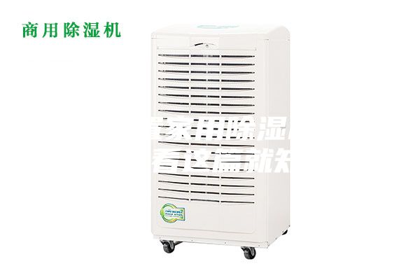 怎么设置家用除湿机的湿度值？看这篇就知道了