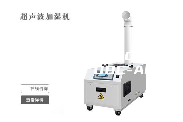 恒温除湿机  DDC-P型，DDC，DDC-AC