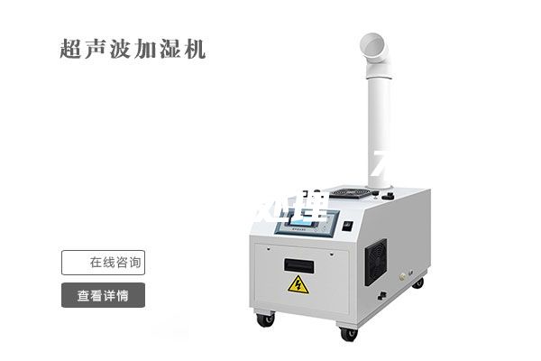 恒温恒湿箱湿度上不去如何处理