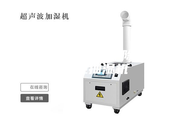 工业除湿器 工业除湿机 工业抽湿机