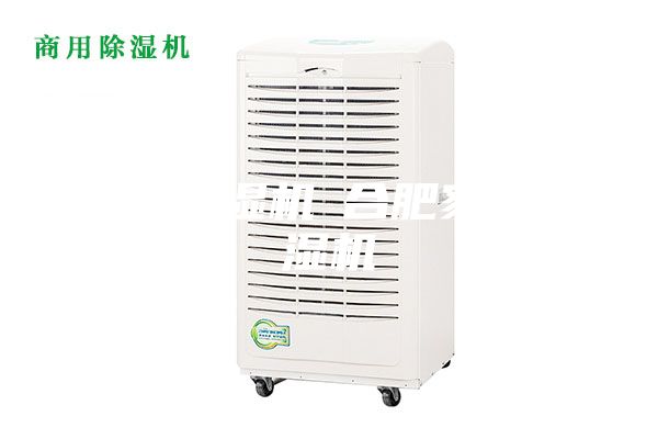 合肥除湿机◆合肥家用除湿机
