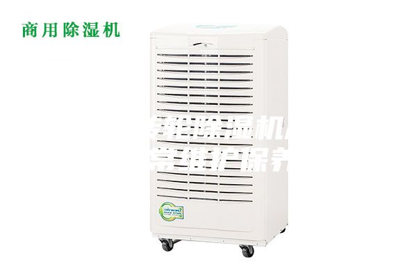 迷你型转轮除湿机产品原理及日常维护保养知识