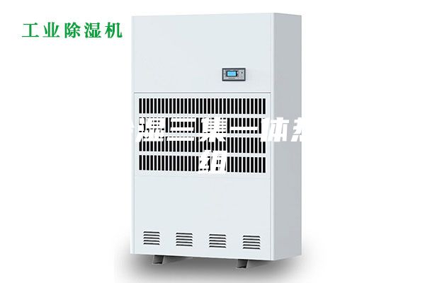 恒温除湿三集一体热泵机组