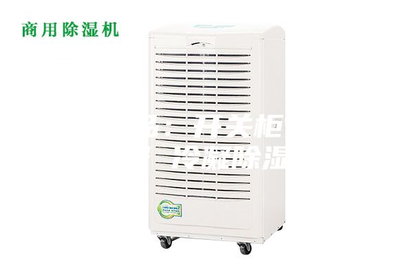 主营产品：开关柜智能除湿器 冷凝除湿器