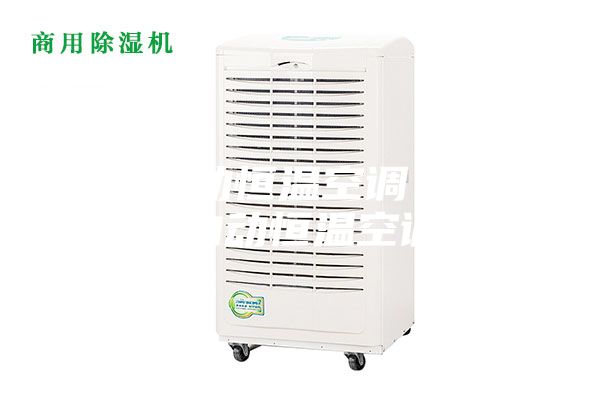 家用自动恒温空调（什么叫自动恒温空调）