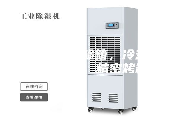 恒温恒湿试验箱，冷热冲击试验箱，精密烤箱