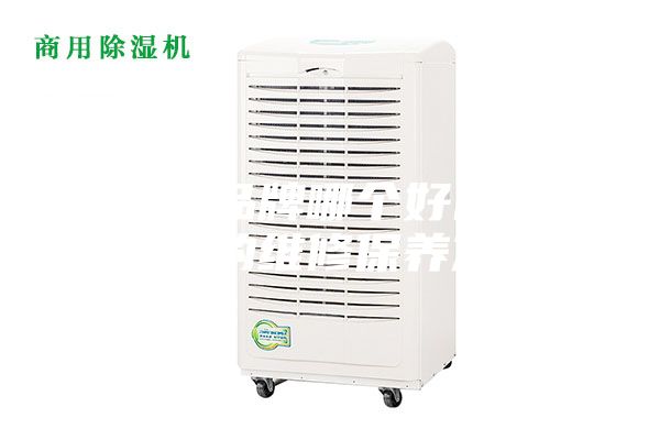 除湿机品牌哪个好以及除湿机的维修保养方法