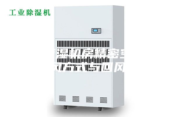 恒温恒湿机房精密空调送风方式与回风