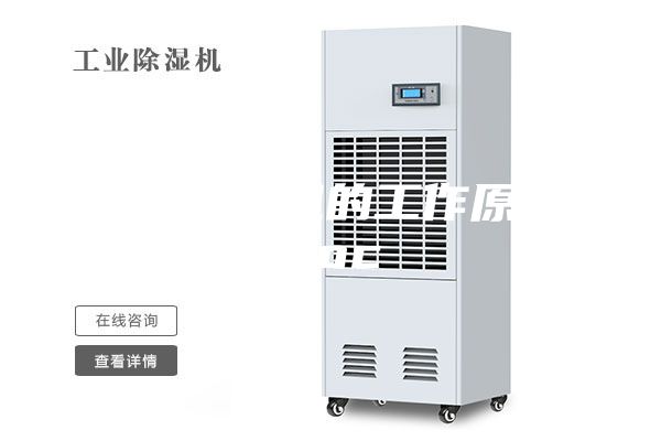 转轮除湿机的工作原理.doc