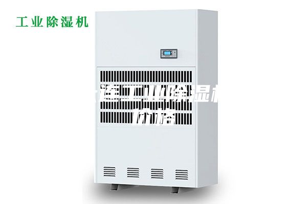 鄂州大连工业除湿机公司价格