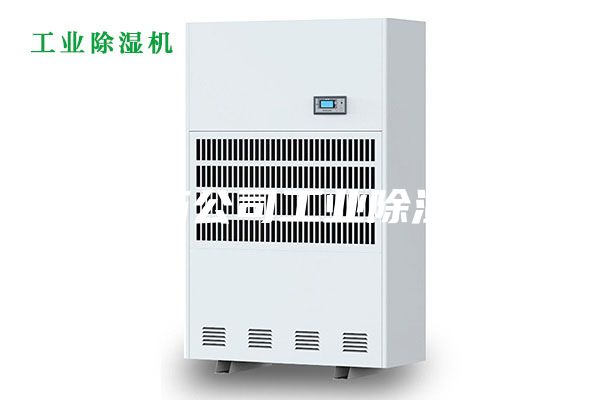 医药公司工业除湿机