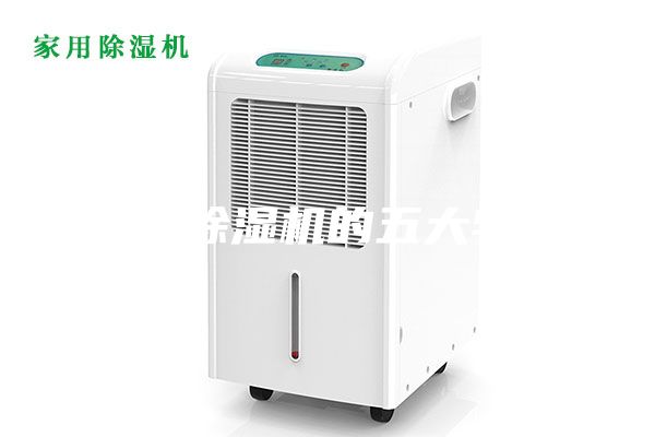 转轮除湿机的五大特点