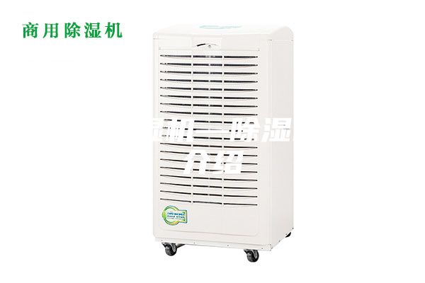 灵的除湿机—除湿机知识介绍