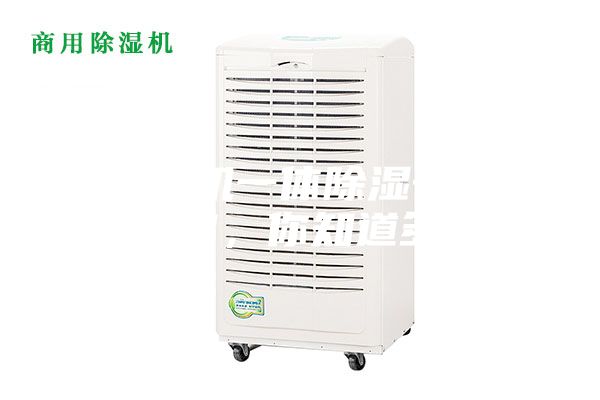 关于三机一体除湿干燥机的秘密,你知道多少?