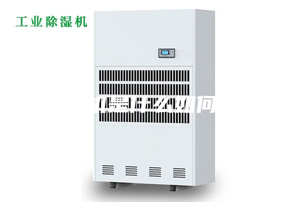 除湿机是什么如何选购